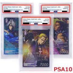 【値下げ受付中】 MTG×FF プレイマット　スコール　イデア　FF8 MAGIC: THE GATHERING プレイマット スコール イデア FF8 - メルカリ