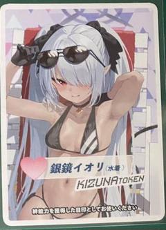 2025年最新】ウィクロス 水着の人気アイテム - メルカリ