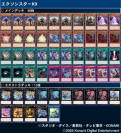 2025年最新】k9 デッキの人気アイテム - メルカリ