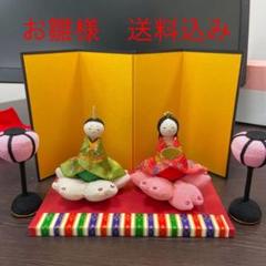 お雛様