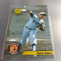 【値下】【超レア】1994年版 プロ野球カード 全32枚セット（ガム カネボウ） Yahoo!オークション - カネボウ 1994年 ジェニーガム ゴールド