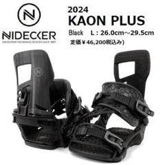 RKY007 ナイデッカー KAON PLUS Black L RKY007様専用 ナイデッカー KAON PLUS Black L - メルカリ