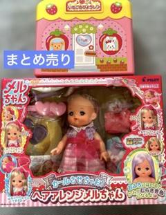 メルちゃん　まとめ売り メルちゃんまとめ売り⭐︎期間限定セール - メルカリ