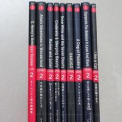 ラダーシリーズ28冊セット レベル2/3/4/5 2025年最新】ladder seriesの人気アイテム - メルカリ