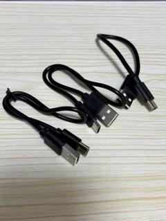 充電ケーブル iPhone USB Cタイプ ライトニング