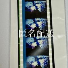 うたプリ タブナイ 入場者特典 コマフィルム 第1弾 黒崎蘭丸