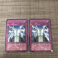 遊戯王　ダメージコンデンサー　レリーフ　アジア版　SOI-AE052 遊戯王 ダメージコンデンサー レリーフ アジア版 SOI-AE052 状態