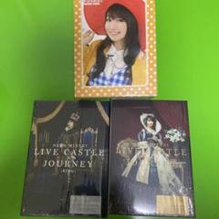 水樹奈々 LIVE CASTLE×JOURNEY-KING- [DVD］ - メルカリ