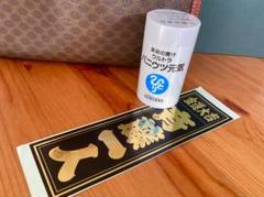 未開封　新品　純銀製 　斉藤一人さん　開運銀へび 木製箱入り 2025年最新】齋藤ジンの人気アイテム - メルカリ