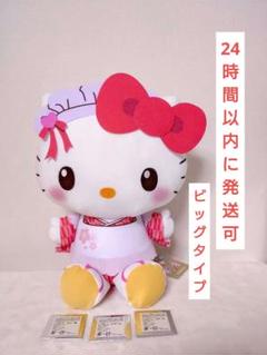 サンリオ　gigo限定　和菓子ティータイム　Bigタイプ　キティぬいぐるみ