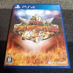 PS4 ファイヤープロレスリングワールド