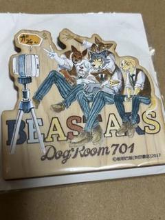 BEASTERS ビースターズ　ジャック　グッズ　セット　プリカフェ TVアニメ『BEASTARS』 × プリンセスカフェ