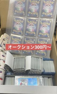 ポケモンカード　コレクション引退品 ポケカ 引退品 まとめ売り リザードンex など SR SAR