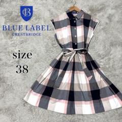 【BLUE LABEL CRESTBRIDGE】ノースリーブワンピース リボン