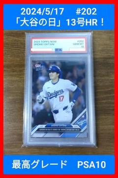 PSA10 シリアル入】大谷翔平 レッドパラレル topps カード