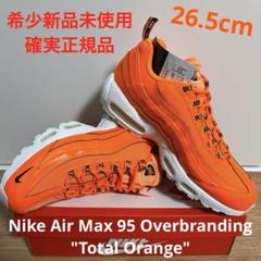 Air Max 95 Overbranding "Total Orange"