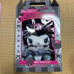 Happyくじ『My Melody ＆ Kuromi 50th＆20th Anniversaries