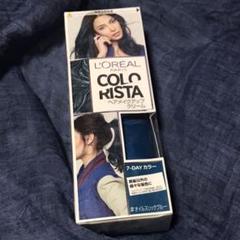 ロレアル パリ カラーリスタ ヘアメイクアップクリーム とブリーチ剤