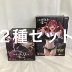 HF7722 未開封 その着せ替え人形は恋をする T-most AMP+ 2種
