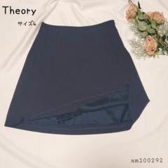 2025年最新】theory セオリー スカートの人気アイテム - メルカリ