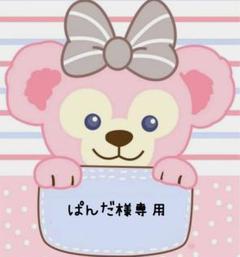 アクリル毛糸 並太 防菌防臭 シェルピンク 4個