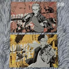 【used】 ウインドブレイカー　非売品　イラスト　2種