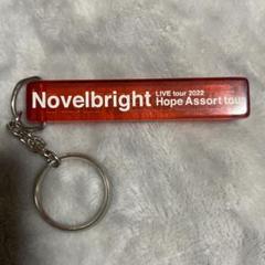 Novelbright 2022 Hope Assort tour