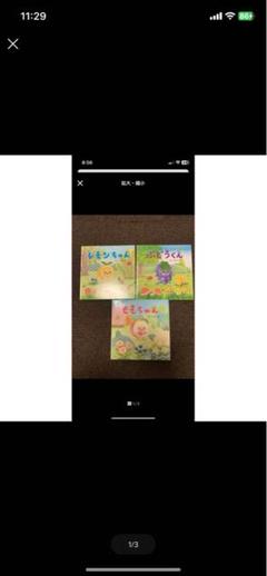 お値下げ！海外円絵本 23冊 絵本バイキング除外品】おばけやさん 3 (ふわふわするのもしごと