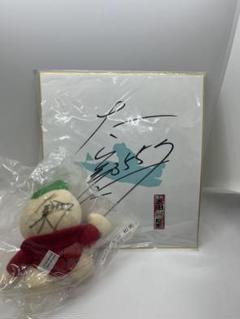 ボートレーサー細川裕子4123 直筆サイン入りぬいぐるみ ボートレースグッズコース | 蒲郡ムーンライトポイントクラブ