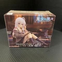 2025年最新】イレイナ フィギュア 魔女の旅々 Desktop Cute