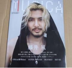 コメ必須▼MUSICA 藤井風 限定 A3 ポスター 非売品 HEHN LASA コメント必須 値下不可 MUSICA 藤井風 限定 A3 ポスター 非売品