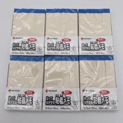 新品未開封】ニチバン 付箋 4冊入×6セット 粘着メモ ポストイット 