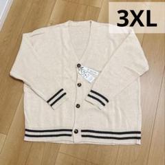 メンズ カーディガン セーター シンプル Vネック 3XL