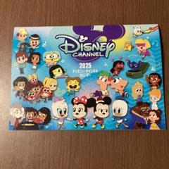 ディズニー　非売品　カレンダー2025 Disney - ディズニー 2025 カレンダー 非売品 新品 キャスト