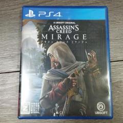 PS4 アサシン クリード ミラージュ