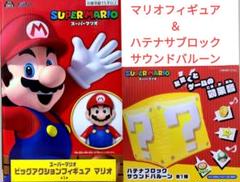 Yahoo!オークション -「max)」(スーパーマリオ) (ゲーム