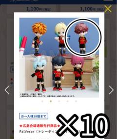 2025年最新】アレクシス・ネス フィギュアの人気アイテム - メルカリ