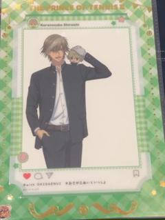 テニプリ 白石 おきがえぬいぐるみ 特典