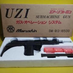 ノースイースト UZI ウージー フロンマガジン 2本セット 新品未