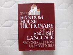 2025年最新】ランダムハウス英語辞典の人気アイテム - メルカリ