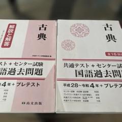【中古】 Ｐｏｄでセンター試験国語「古文・漢文」/講談社/保明陽子 Amazon.co.jp: 古代マヤ文明-栄華と衰亡の3000年 (中公新書 2623