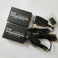 DVI エクステンダー 60M OVER CAT6 TX RX LAN 延長器