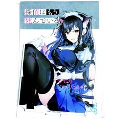 夏凪渚 缶バッジ まとめ売り 2025年最新】夏凪渚の人気アイテム - メルカリ