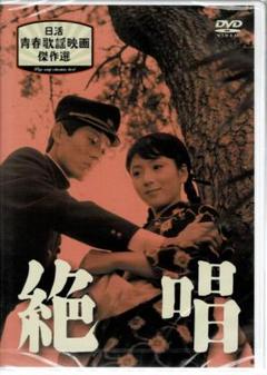 見本品 新品未開封品 舟木一夫 純愛BOX第2弾 m62741002343_1.jpg?1710477128