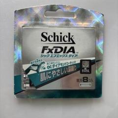 ‼️蓼科様おまとめ用‼️✨新品未使用✨シックFXハイパー 替刃 FX 10個入り 1968301688.jpg?1689053598