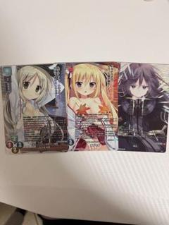 Lycee リセ　きゃべつそふと　KR 3枚