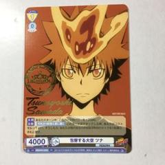 2025年最新】Reborn ヴァイスシュヴァルツ prの人気アイテム