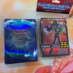 遊戯王 スリーブ