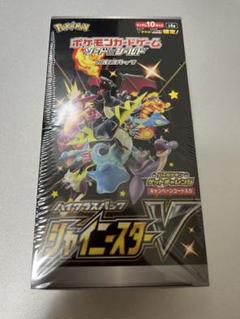 未開封　新品　シュリンク付き　初版　シャイニースターV　1box ポケモンカード