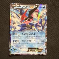 2025年最新】ポケカex xyの人気アイテム - メルカリ